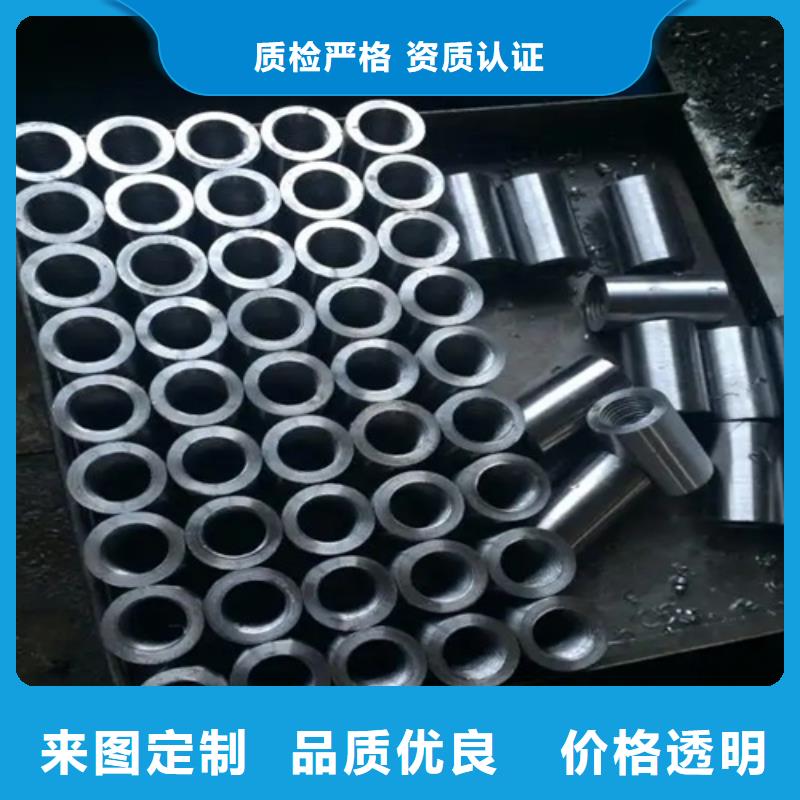 36新标准（53*78）套筒省心省钱