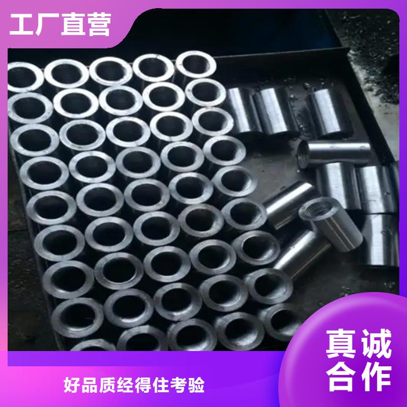 钢筋套筒加工-视频-钢筋套筒加工-云海旭金属材料(重庆市分公司)服务区域江津|九龙坡|巴南|云阳
