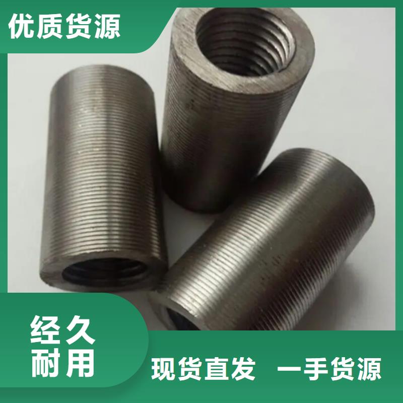 20新标准（30*45）套筒参数详情