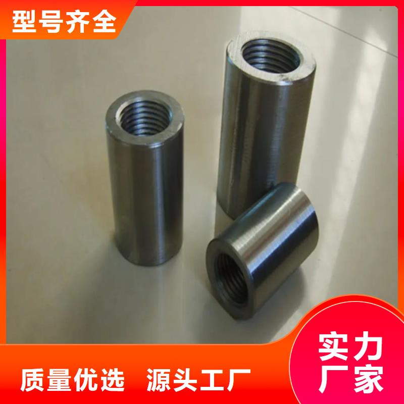 钢筋套筒加工-视频-钢筋套筒加工-云海旭金属材料(重庆市分公司)服务区域江津|九龙坡|巴南|云阳
