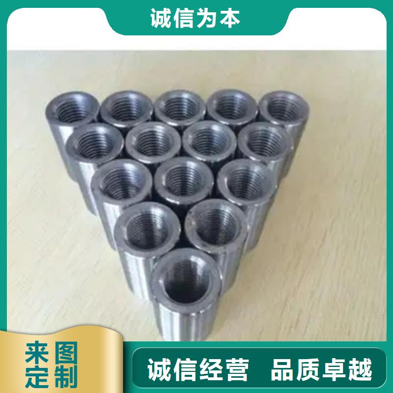 钢筋套筒加工-视频-邗江|仪征|南通|徐州|盐城|苏州|泰州|宿迁云海旭钢筋套筒加工_ 云海旭金属材料(扬州市分公司)