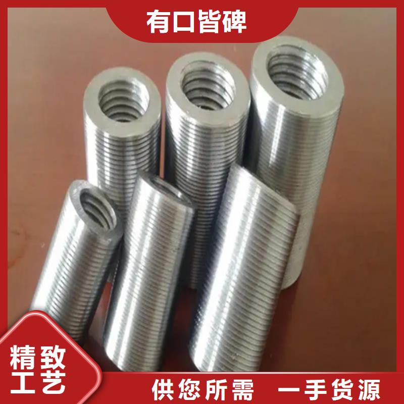 36新标准（53*78）套筒省心省钱