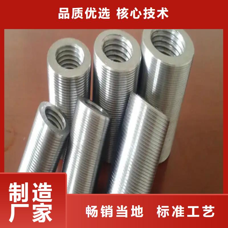 国道用钢筋套筒生产厂家_厂家直销