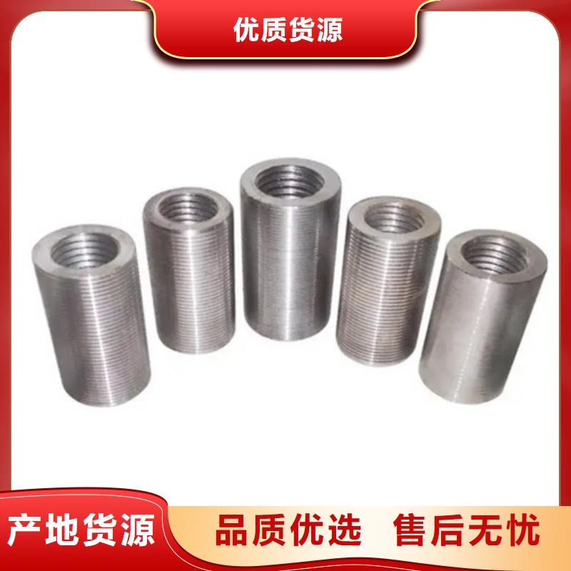 钢筋套筒_钢筋连接套筒精心打造