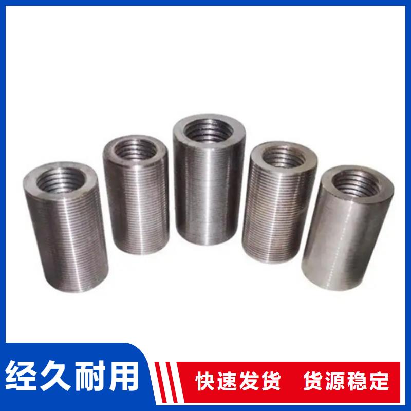 钢筋套筒加工-视频-钢筋套筒加工-云海旭金属材料(重庆市分公司)服务区域江津|九龙坡|巴南|云阳