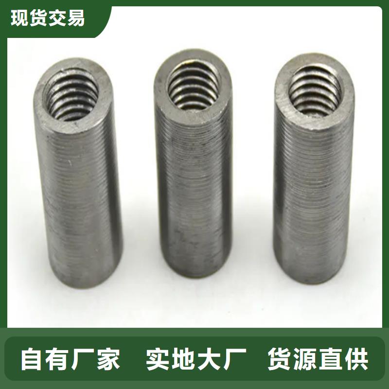 钢筋混凝土用套筒批发品类齐全