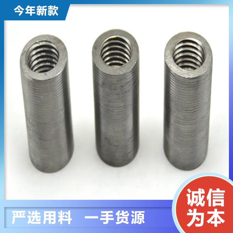 钢筋套筒_钢筋连接套筒精心打造