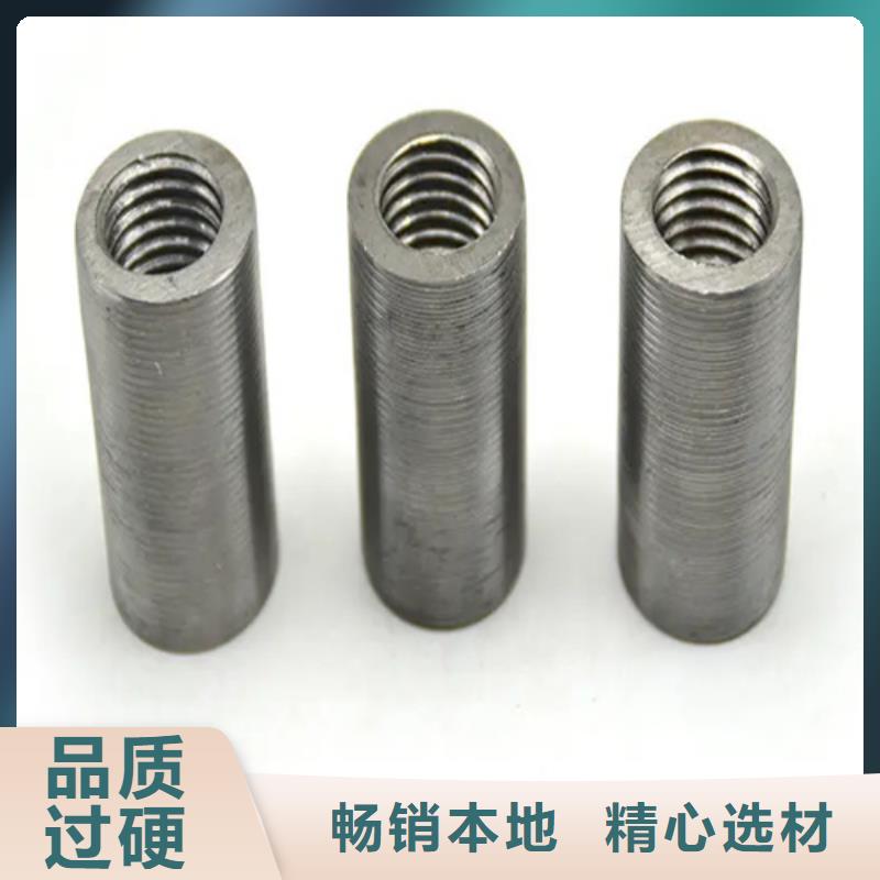 【钢筋套筒套筒现货直供】