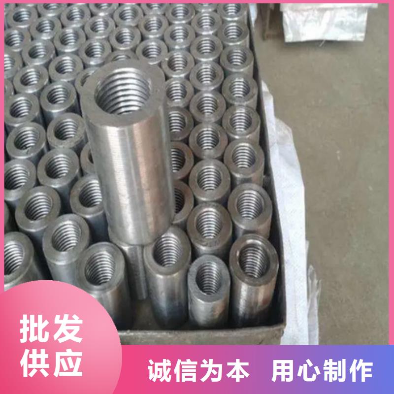 25新标准(37*56)套筒、25新标准(37*56)套筒供应商
