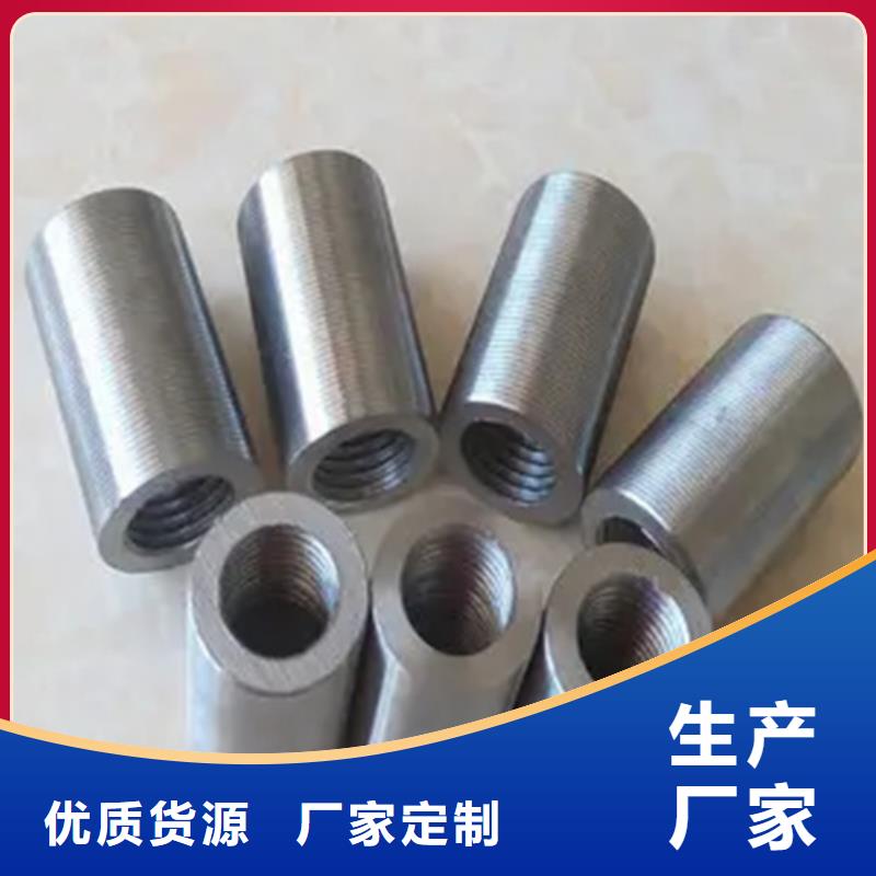 钢筋套筒-钢筋套筒加工厂家直销货源充足