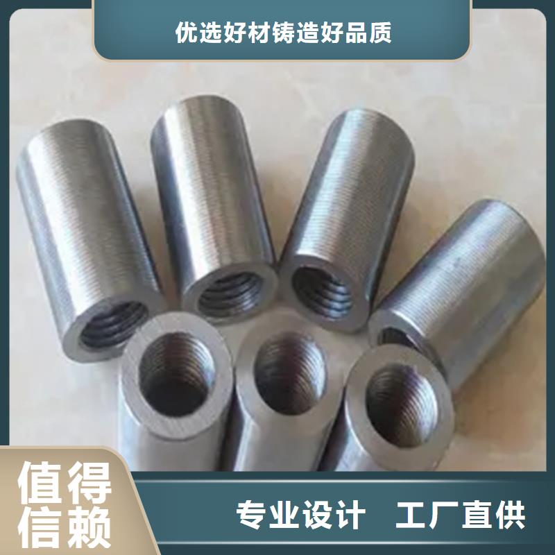 泌阳县36/53.3-34套筒厂家现货