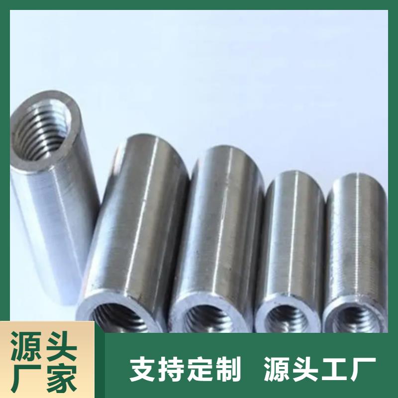 钢筋套筒-【【正丝钢筋套筒】】24小时下单发货