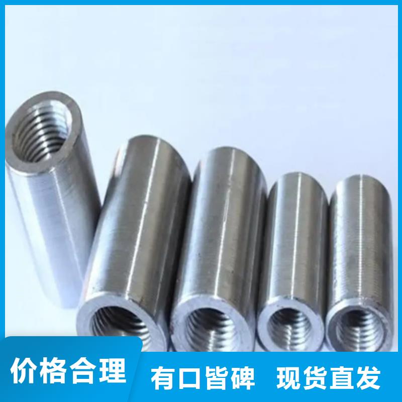高速用钢筋套筒厂家供应