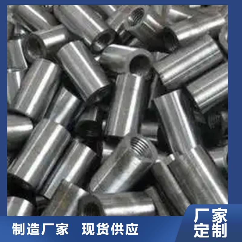 隧道用钢筋套筒-隧道用钢筋套筒优质
