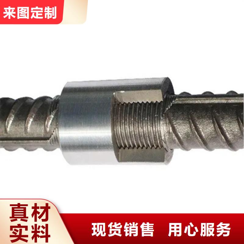 高速用钢筋套筒厂家供应