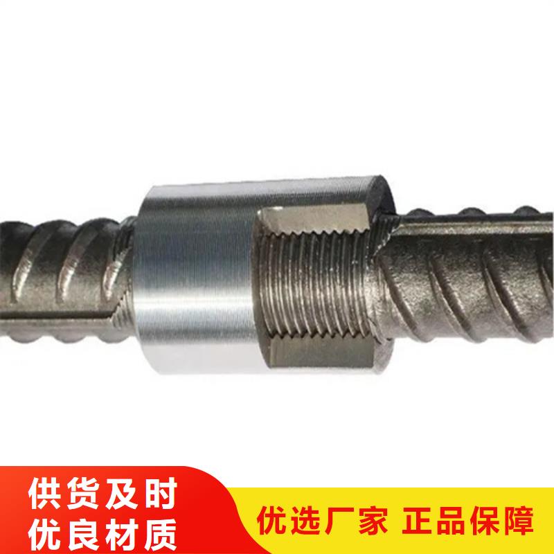 隧道用钢筋套筒-隧道用钢筋套筒优质