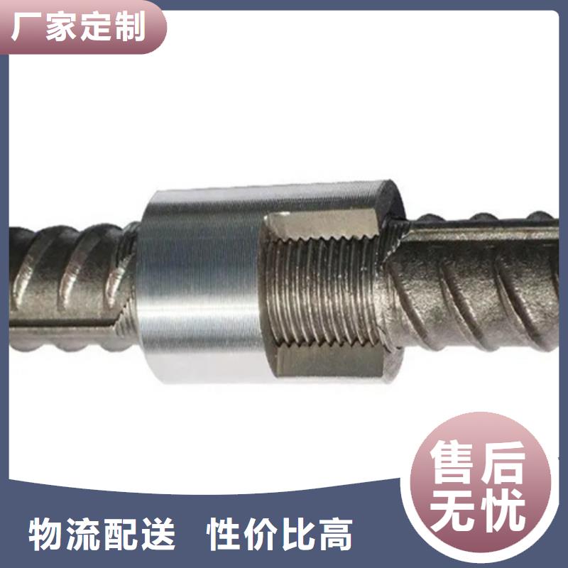 钢筋套筒加工-视频-邗江|仪征|南通|徐州|盐城|苏州|泰州|宿迁云海旭钢筋套筒加工_ 云海旭金属材料(扬州市分公司)