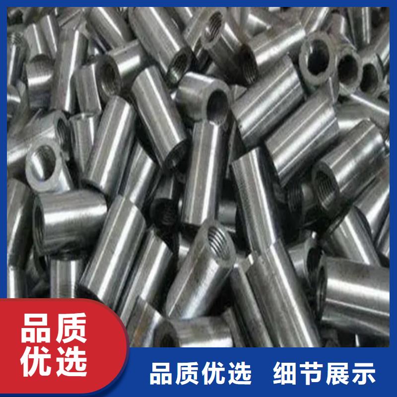 隧道用钢筋套筒-隧道用钢筋套筒优质