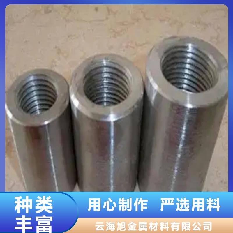 隧道用钢筋套筒-隧道用钢筋套筒优质