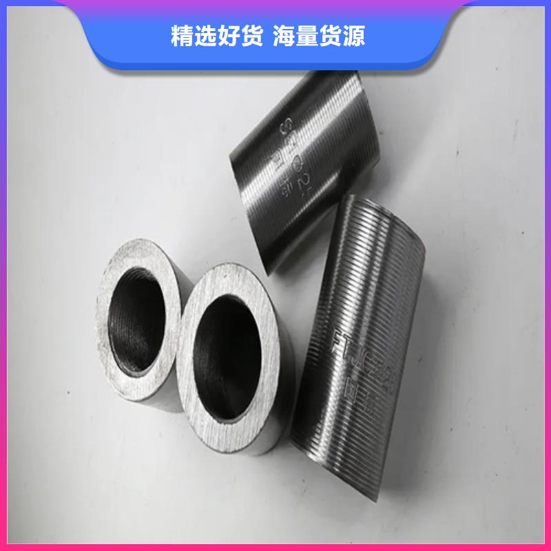 泌阳县36/53.3-34套筒厂家现货