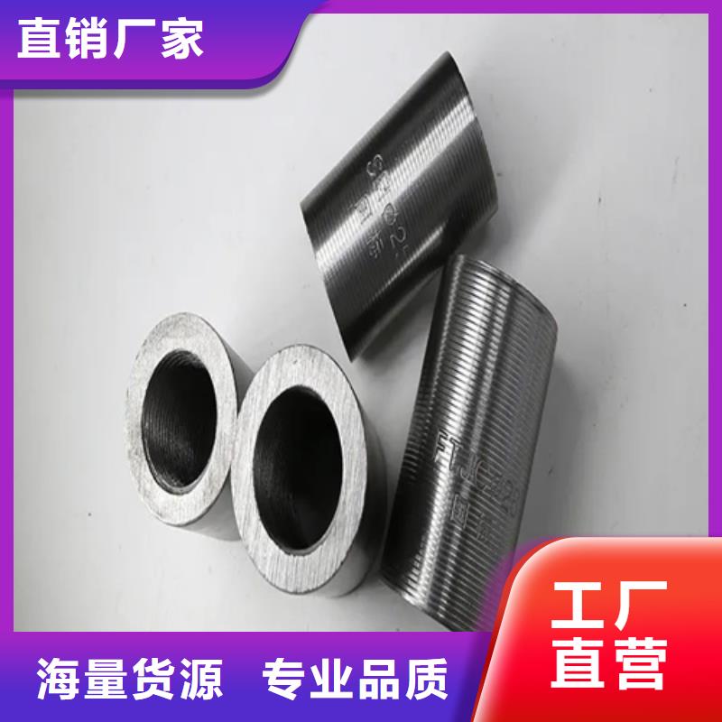 钢筋套筒生产厂家-制作精良