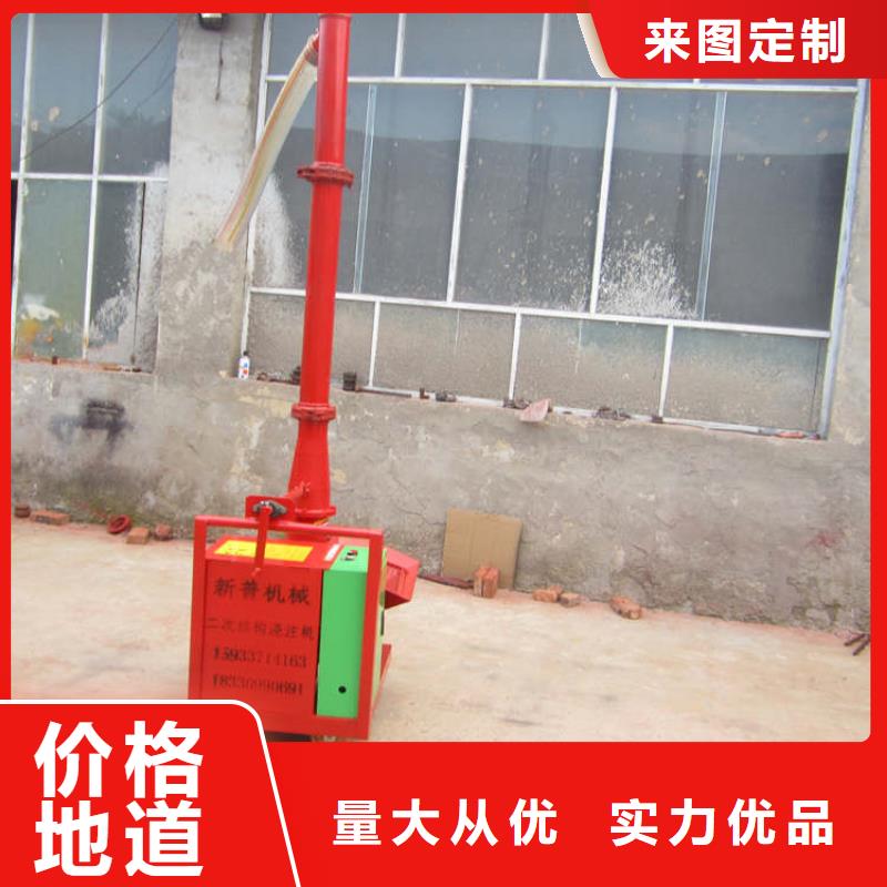 二次结构浇筑机混凝土输送泵厂家N年大品牌