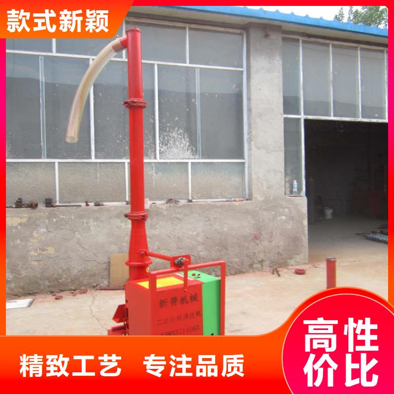 福贡二次结构浇灌泵