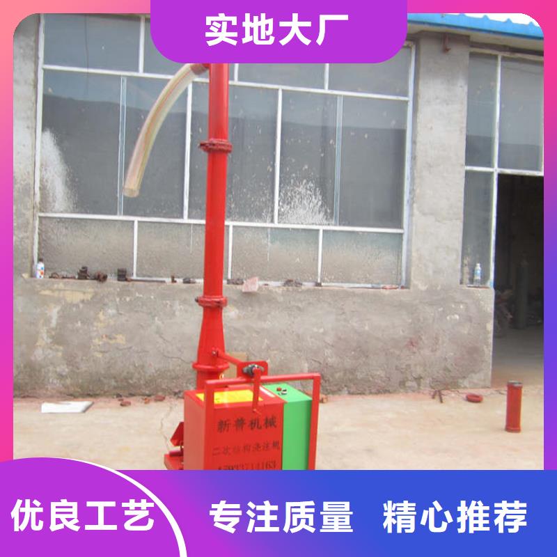 二次结构上料机好用吗