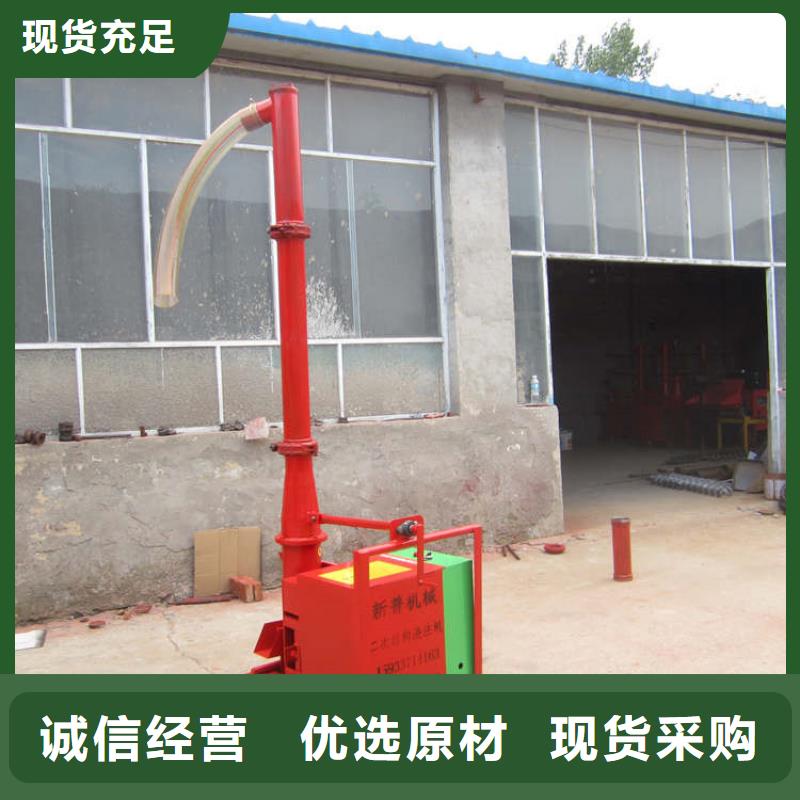 二次构造柱泵厂家-视频-二次构造柱泵厂家-新普机械制造厂(合作市分公司)服务区域舟曲|卓尼|陇南|酒泉|临夏|白银|嘉峪关|平凉