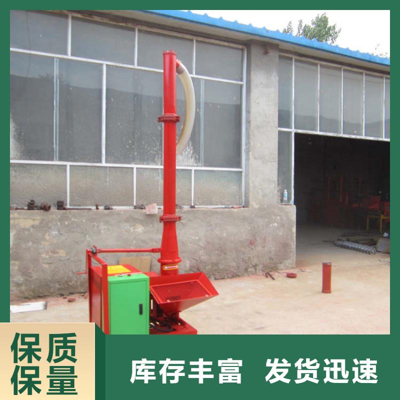 供应批发二次结构混凝土上料机-保量