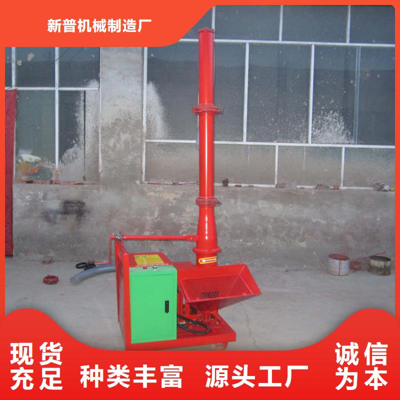 二次构造柱泵厂家-视频-二次构造柱泵厂家-新普机械制造厂(合作市分公司)服务区域舟曲|卓尼|陇南|酒泉|临夏|白银|嘉峪关|平凉