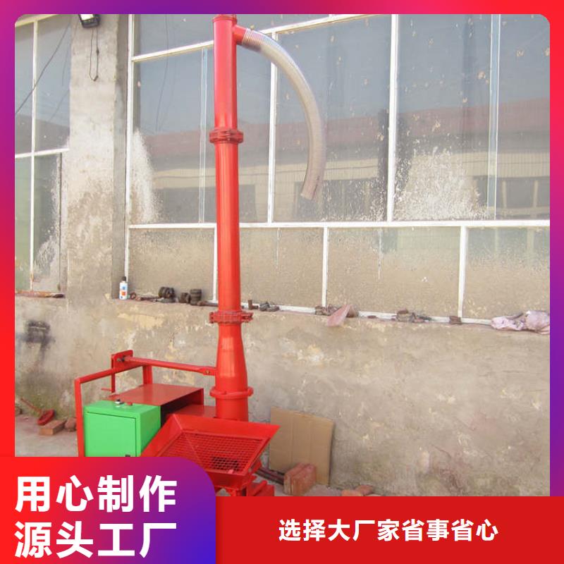 二次结构浇筑机二次构造柱泵真正让利给买家