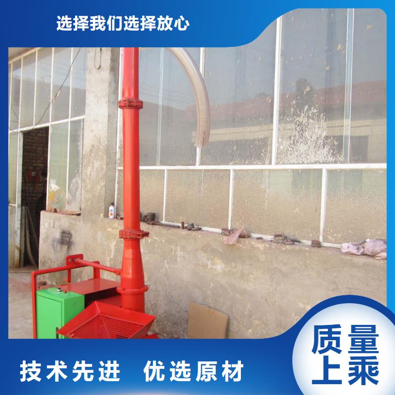 厂家直销二次结构浇筑上料机、可定制