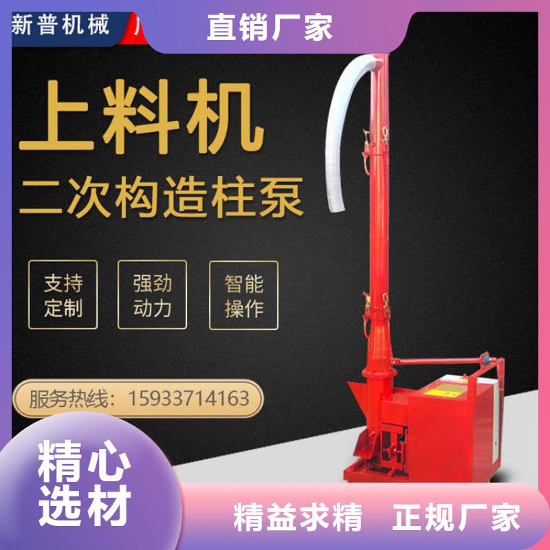 资中县二次构造柱输送泵
