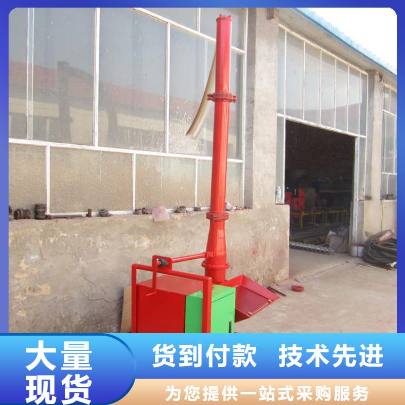 供应批发二次结构混凝土上料机-保量