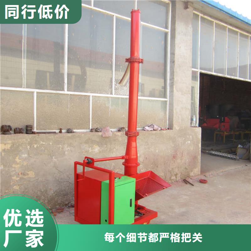 二次构造柱泵厂家-视频-二次构造柱泵厂家-新普机械制造厂(合作市分公司)服务区域舟曲|卓尼|陇南|酒泉|临夏|白银|嘉峪关|平凉