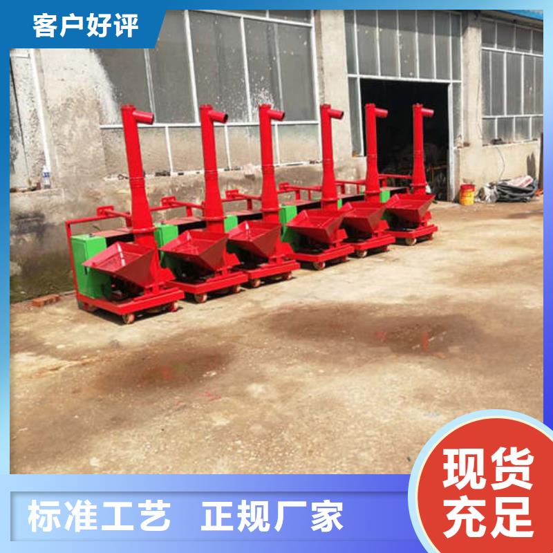 供应批发二次结构混凝土上料机-保量