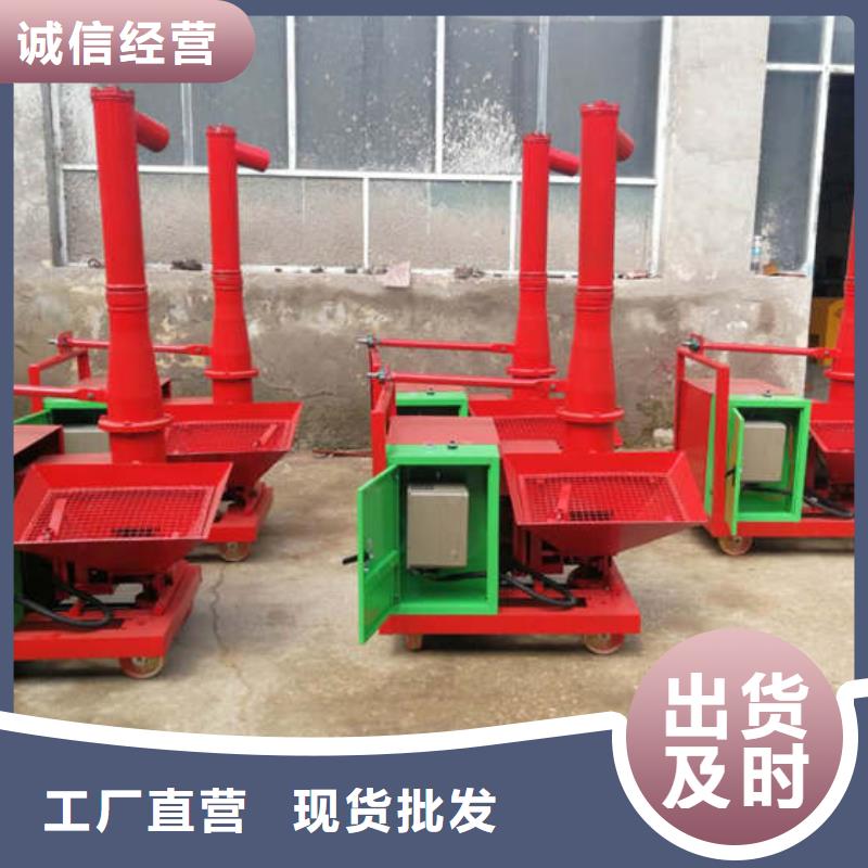 二次结构浇筑机-混凝土输送泵供应采购