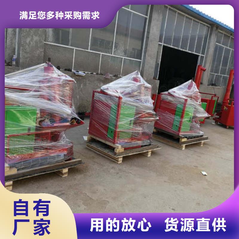 普定细石混凝土砂浆储料罐价格公道