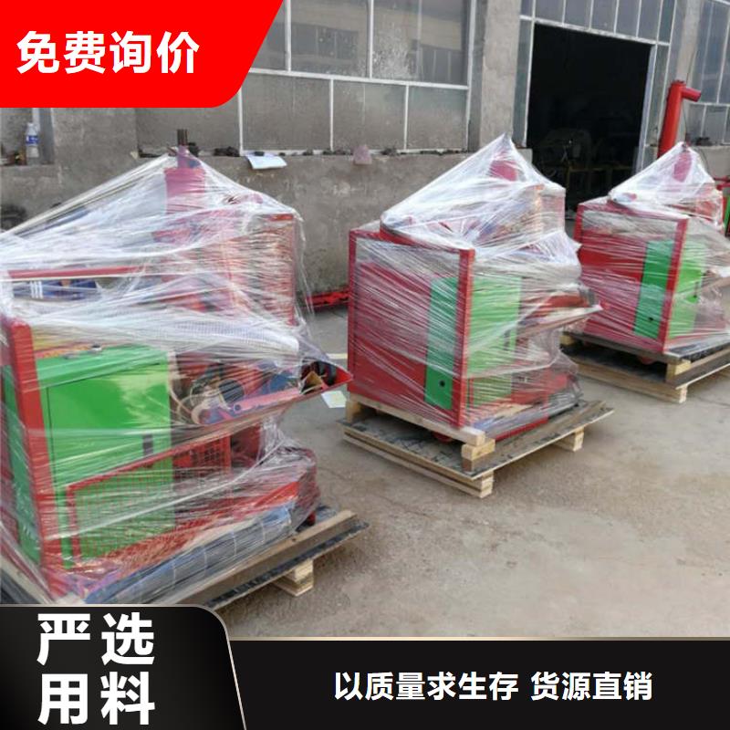 普定细石混凝土砂浆储料罐价格公道