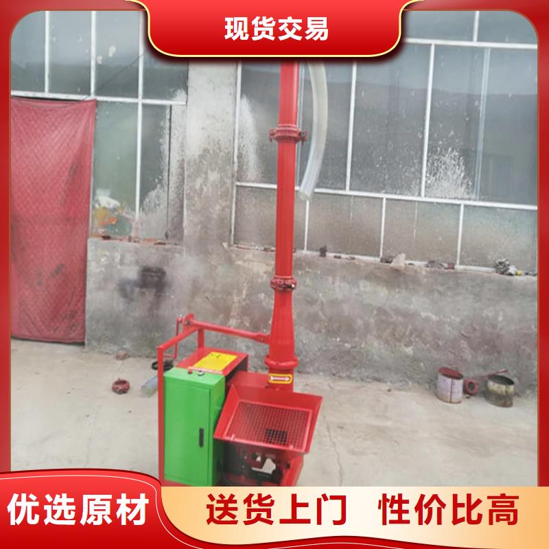 二次构造柱泵厂家视频-四川省资阳市|乐至|雁江|宜宾|凉山|眉山|德阳|成都|广安二次构造柱泵厂家-新普