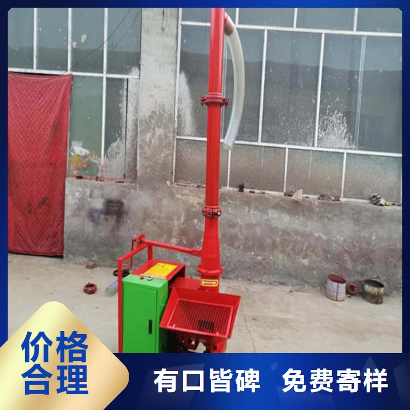 二次构造柱上料机墙面拉毛机精挑细选好货