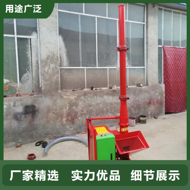 二次构造柱上料机墙面拉毛机精挑细选好货