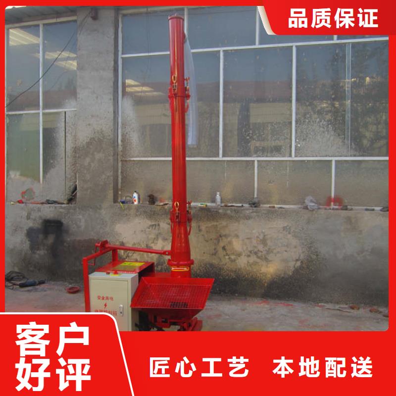 二次构造柱上料机-【电动上砖机厂家】实拍展现