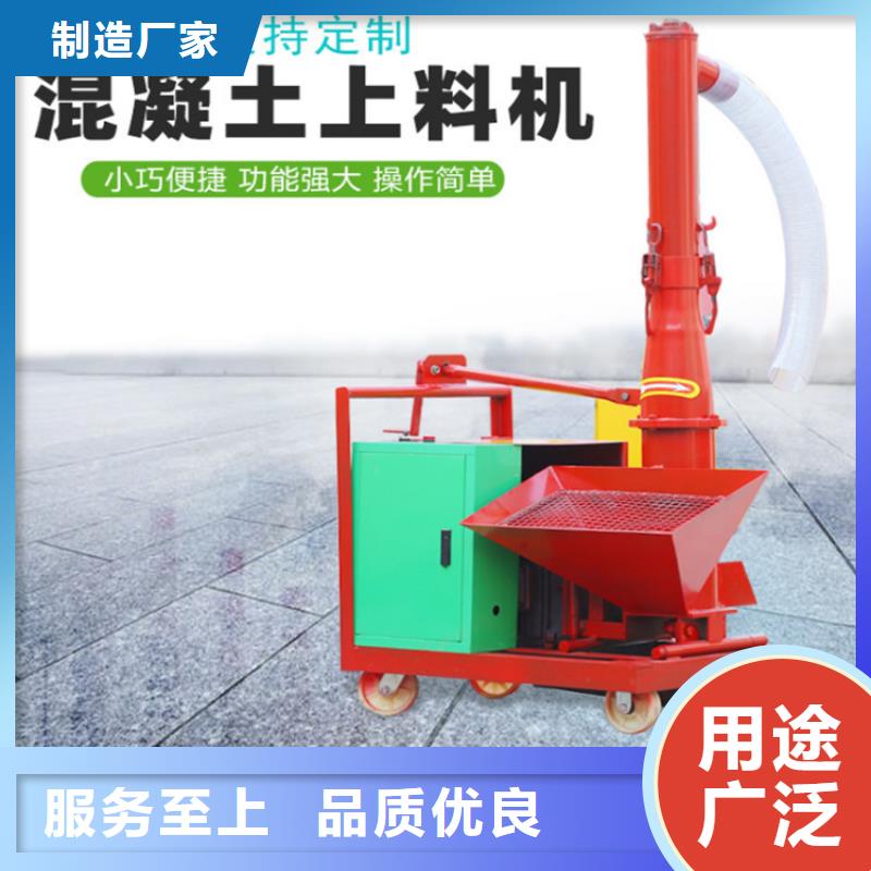 【二次构造柱上料机】电动上砖机厂家精品优选
