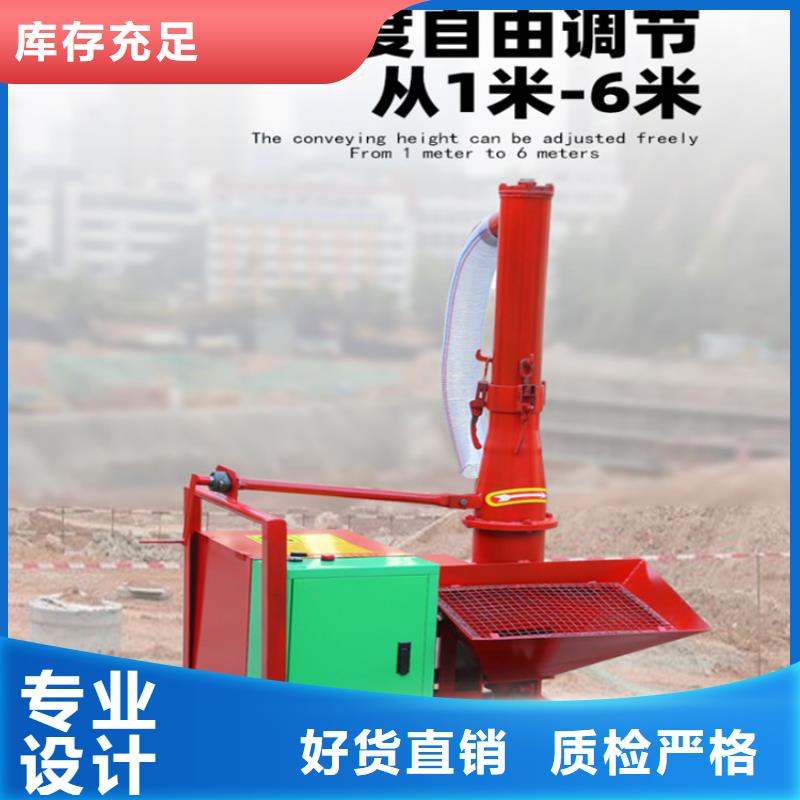 二次构造柱泵厂家视频-四川省资阳市|乐至|雁江|宜宾|凉山|眉山|德阳|成都|广安二次构造柱泵厂家-新普
