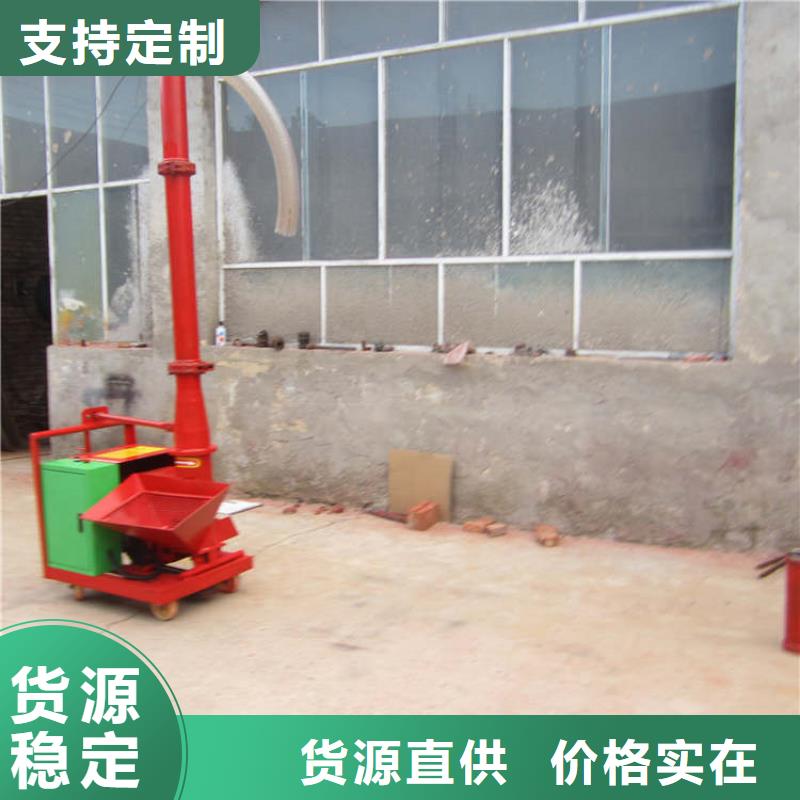 二次构造柱上料机二次构造柱泵价格有优势