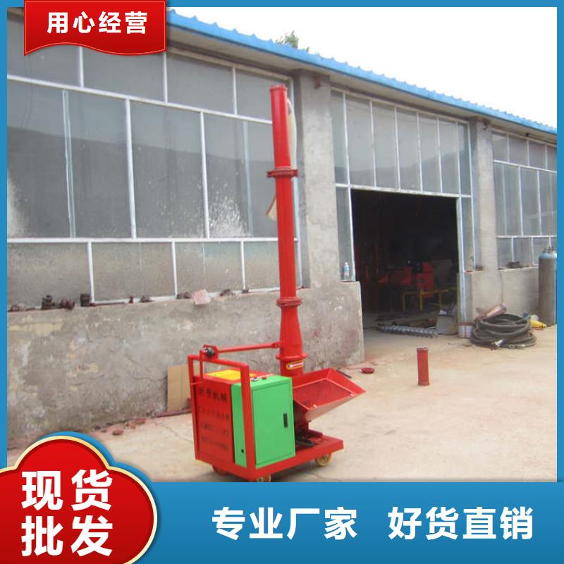 二次构造柱泵厂家视频-四川省资阳市|乐至|雁江|宜宾|凉山|眉山|德阳|成都|广安二次构造柱泵厂家-新普