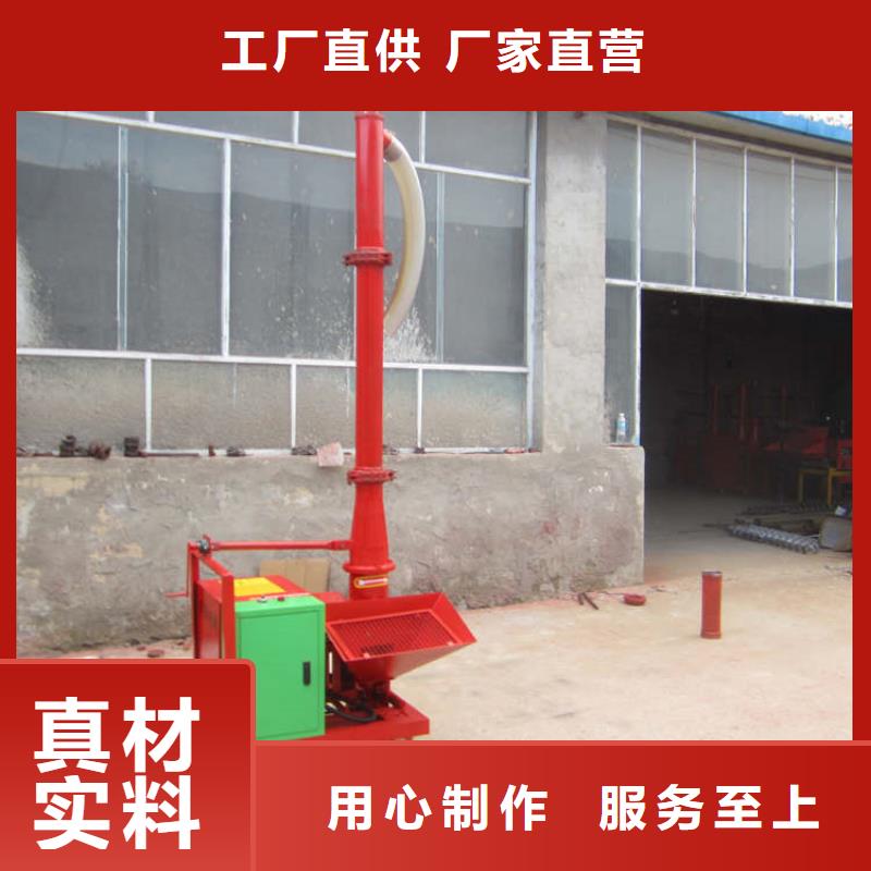 二次构造柱上料机混凝土输送泵订制批发