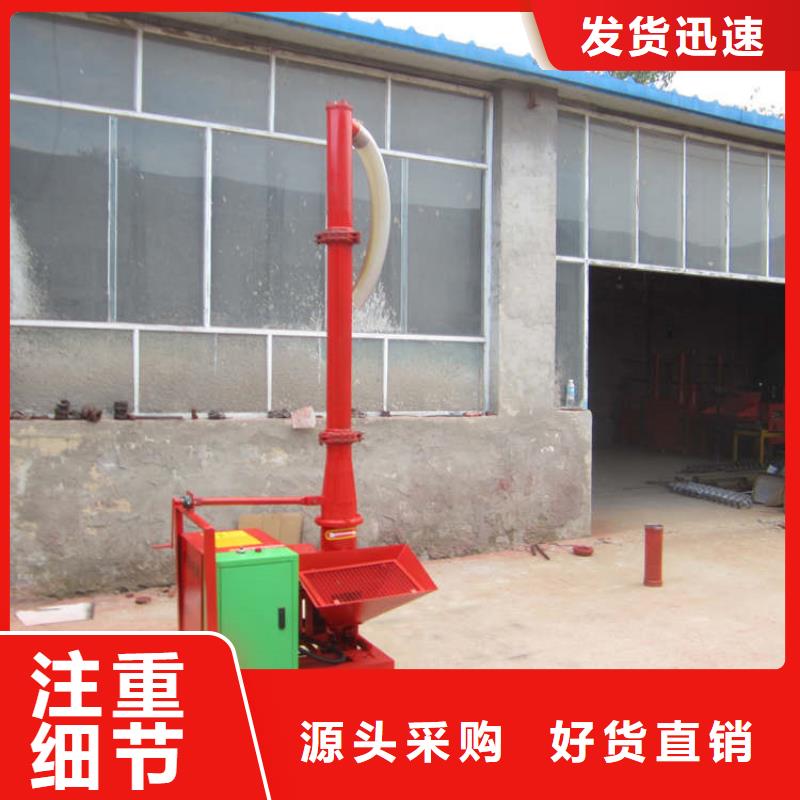 二次构造柱上料机二次构造柱泵追求细节品质